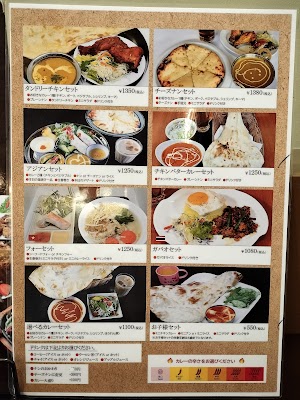 インド・ネパール料理サンティプール千種店