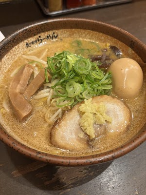 Shinbu Sakiya Ramen