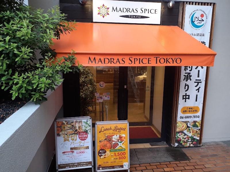 Madras Spice Tokyo Temmabashi