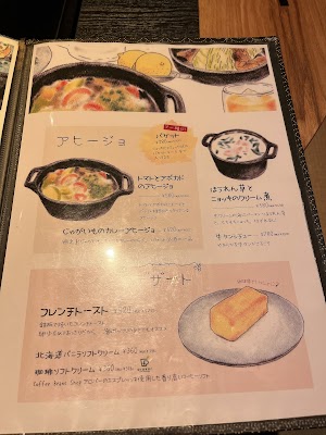 Gochinosuke