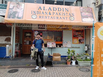 アラジン (HALAL)