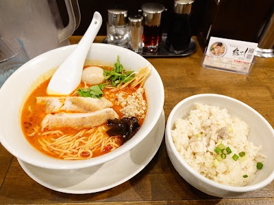 Toribushi Halal Ramen