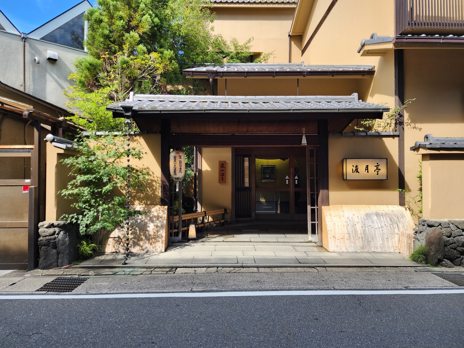 Togetsutei