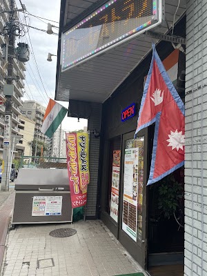 I-N Kitchen