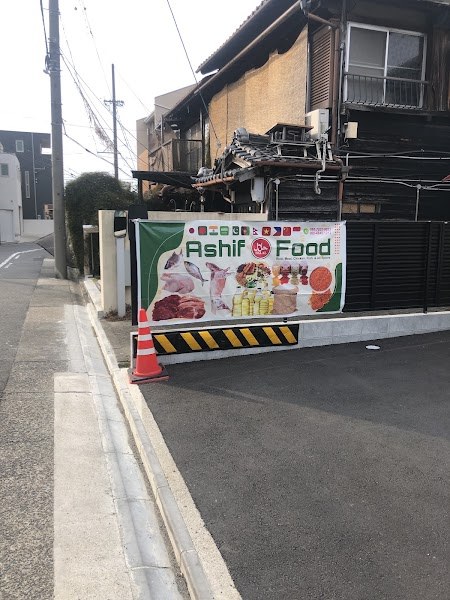 Ashif Halal Food