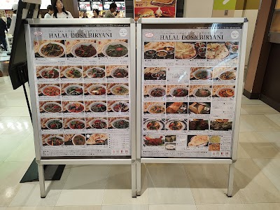 Halal Dosa Biryani