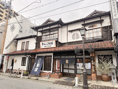 AZUMAYA Honten