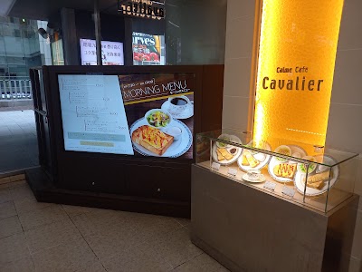 Cafe Cavalier Uehommachi shop