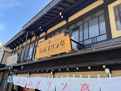 Takayama Pudding Tei