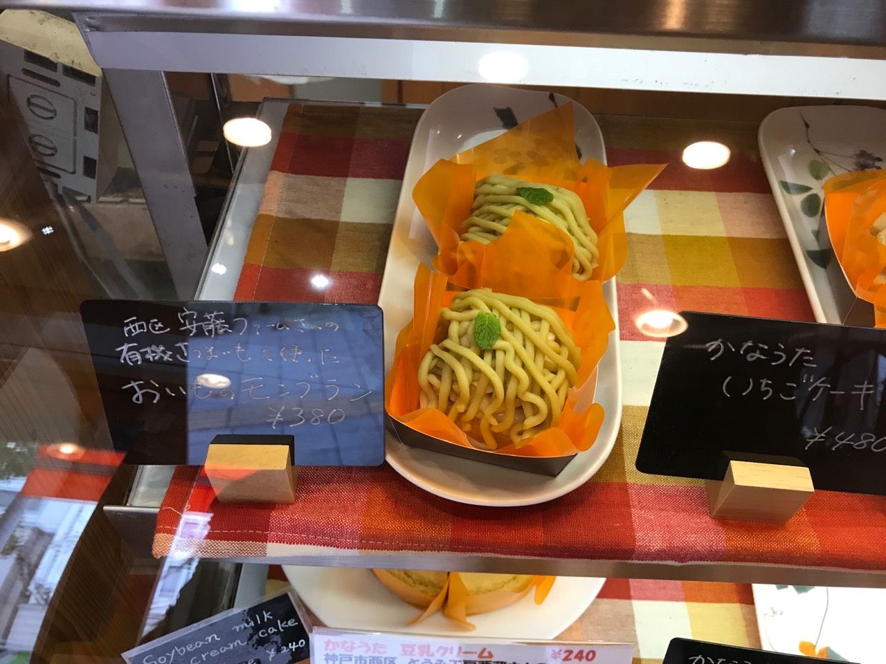 Kanauta
