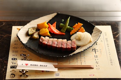Kobe beef Daia