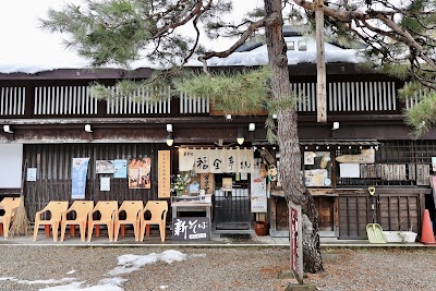 Fukuzenji Soba