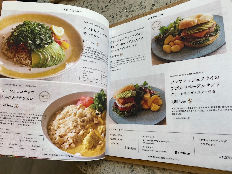 Cosme Kitchen Adaptation - Umeda Store