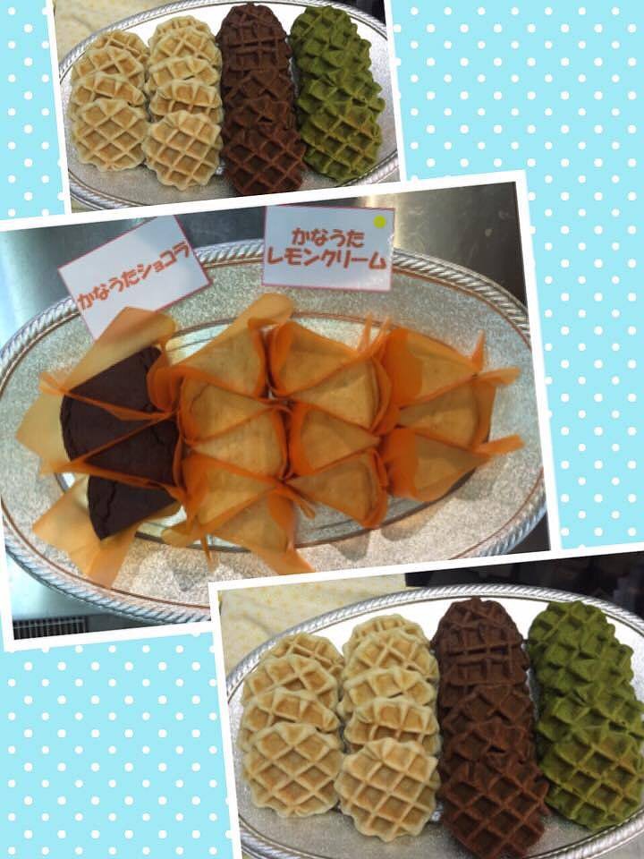 Kanauta