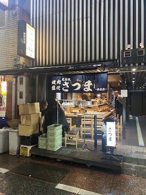 Kitashinchi Yakiniku Satsuma Ginza store