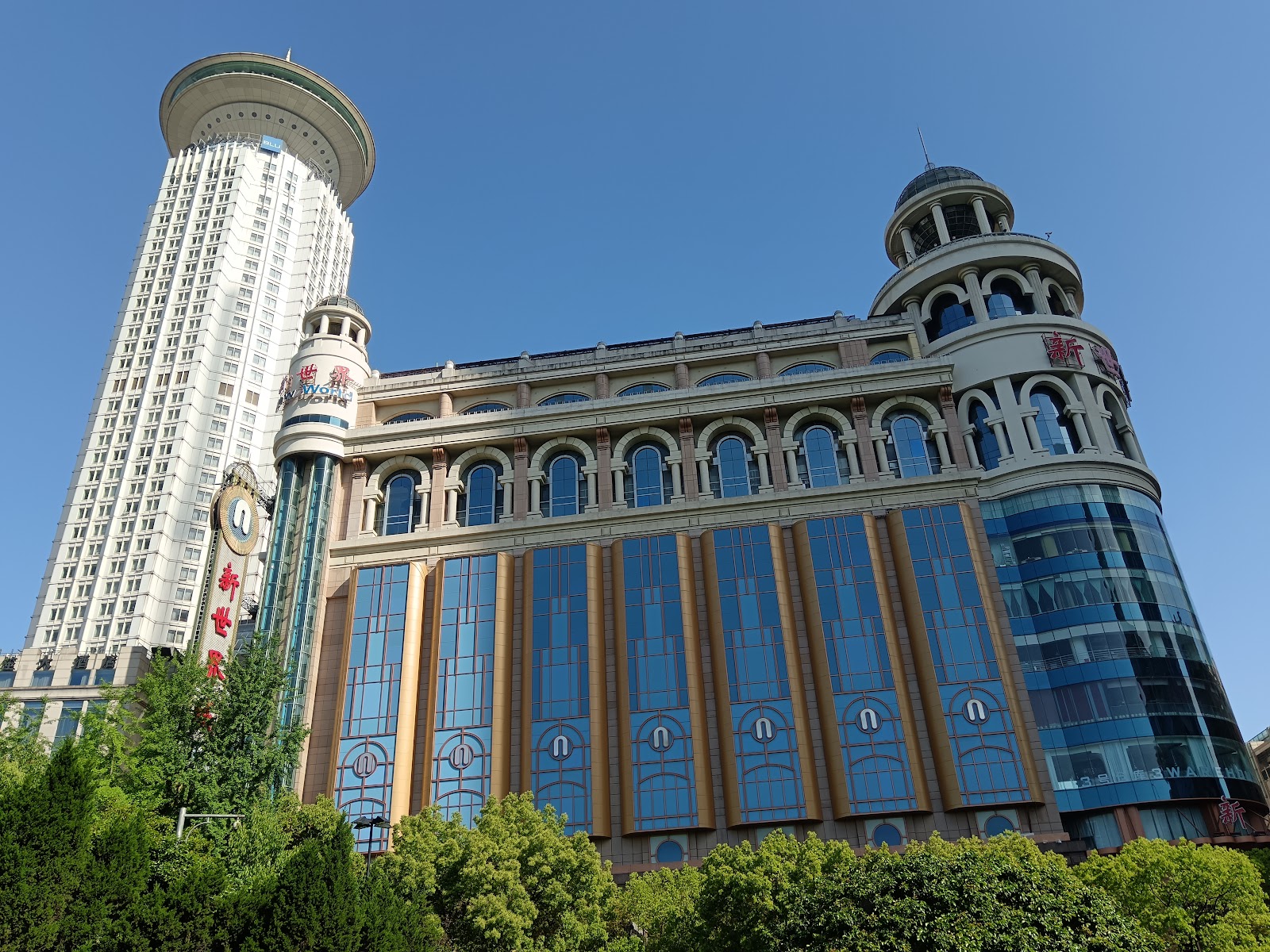 Radisson Blu Hotel Shanghai New World