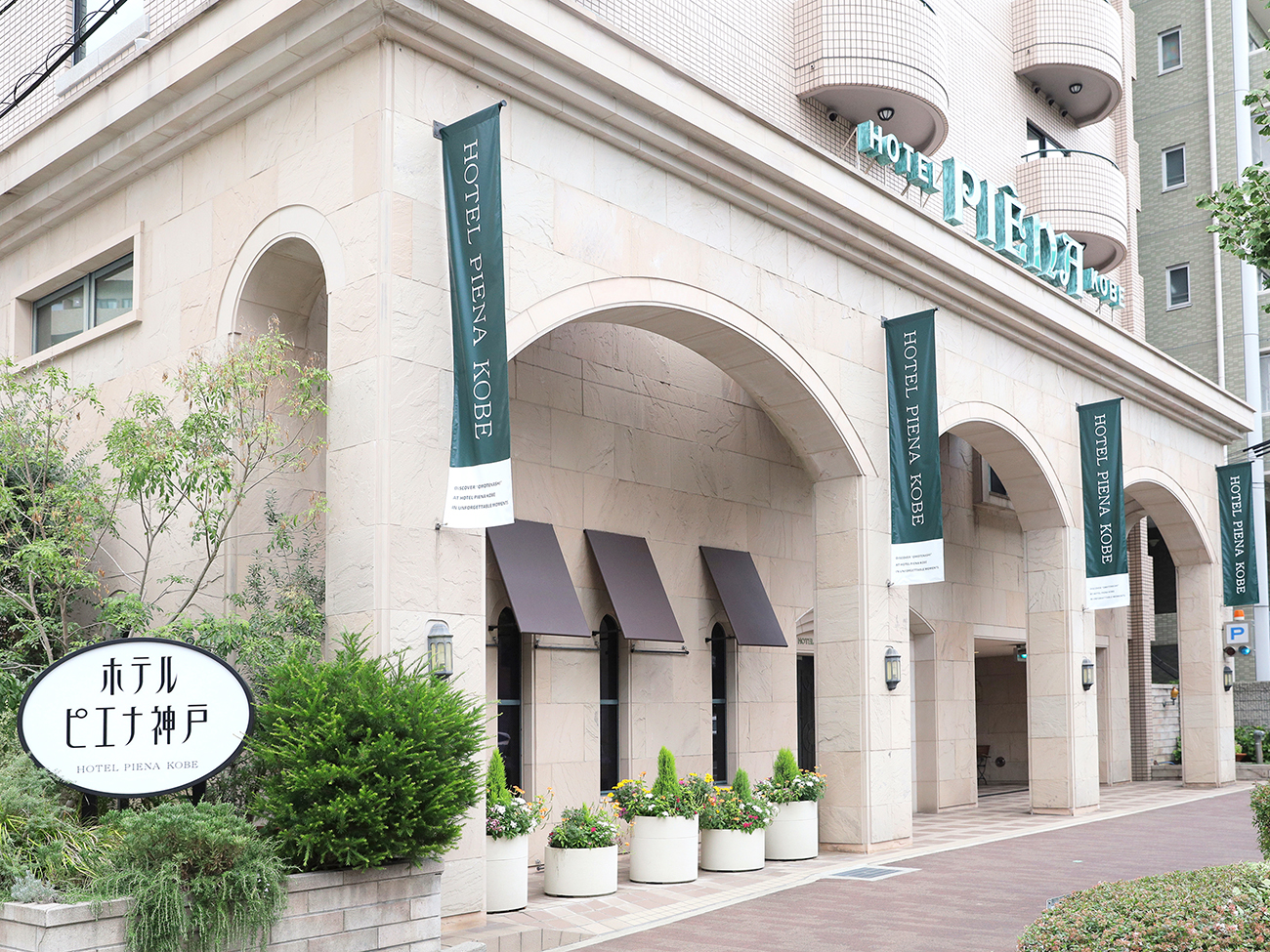 Hotel Piena Kobe