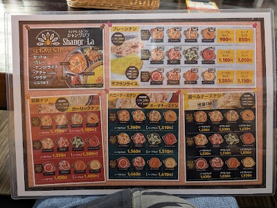 シャングリラ 泉市名坂店