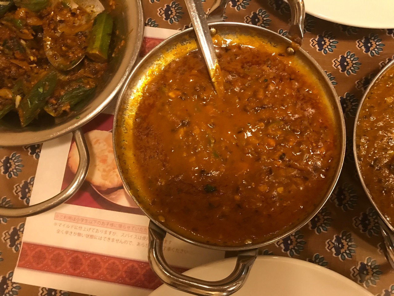 Indian Curry DEWAN