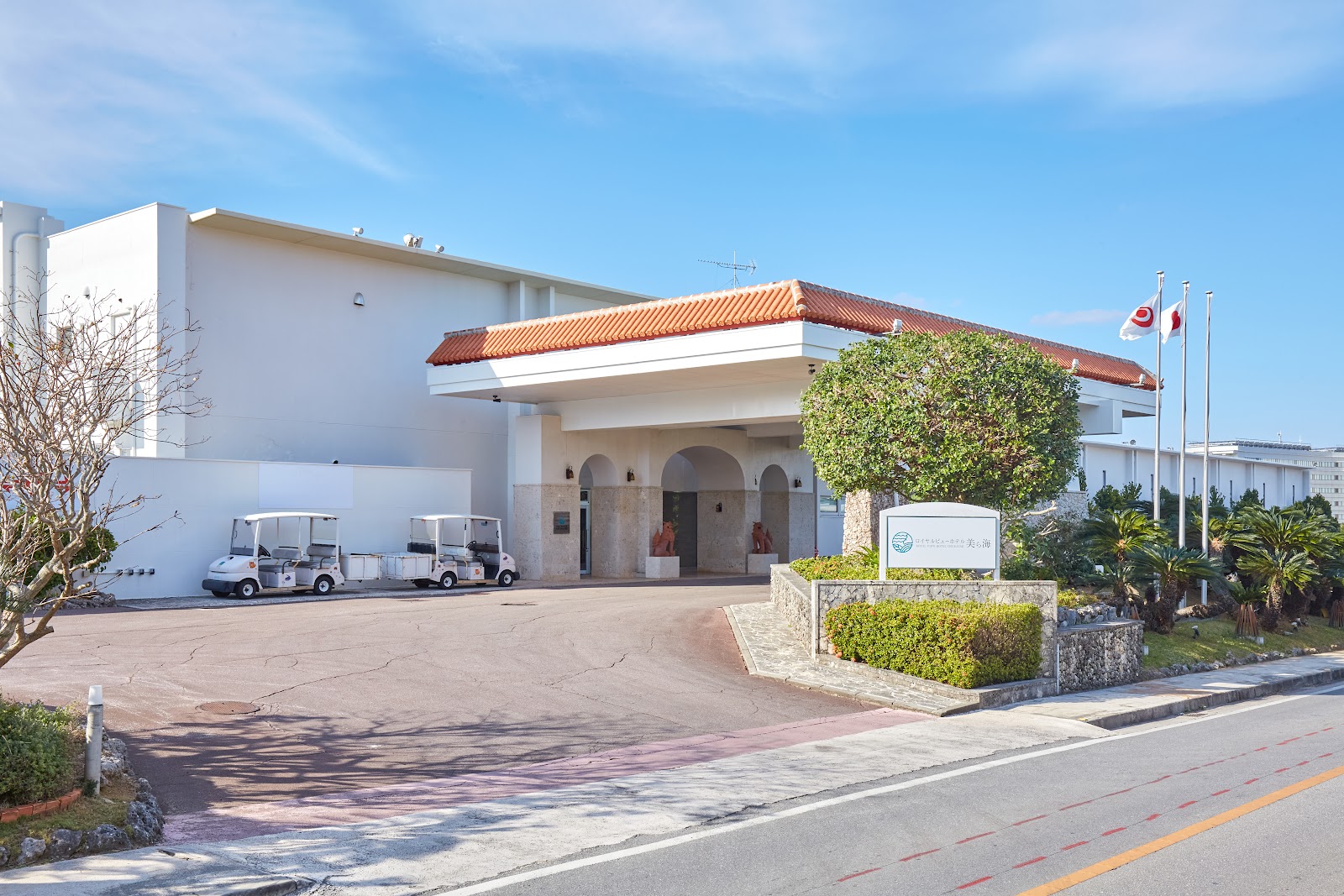 Royal View Hotel Churaumi