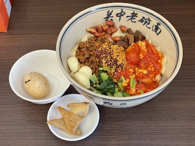 Sensei Menkan