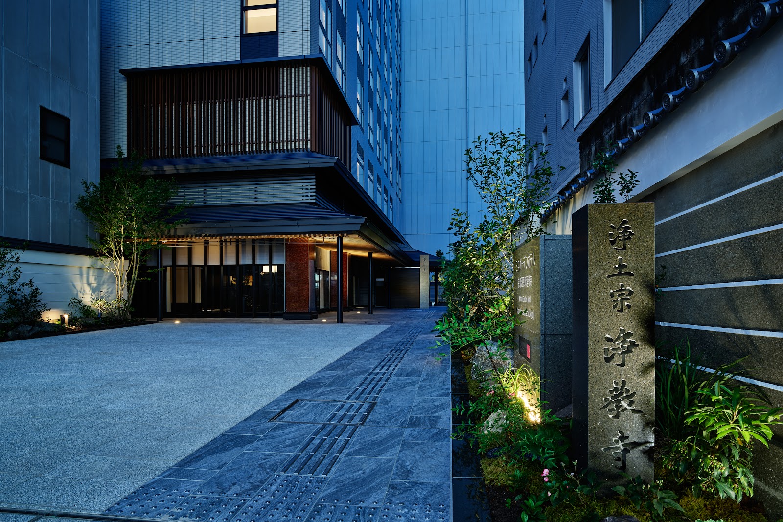 Mitsui Garden Hotel Kyoto Kawaramachi Jokyoji