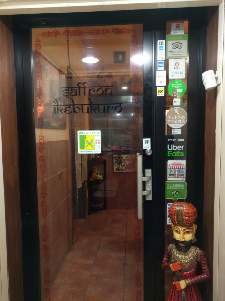 Saffron Ikebukuro-Taste of India「インド料理サフラン池袋」