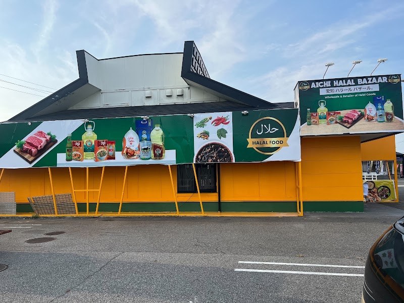 Aichi Halal Bazaar