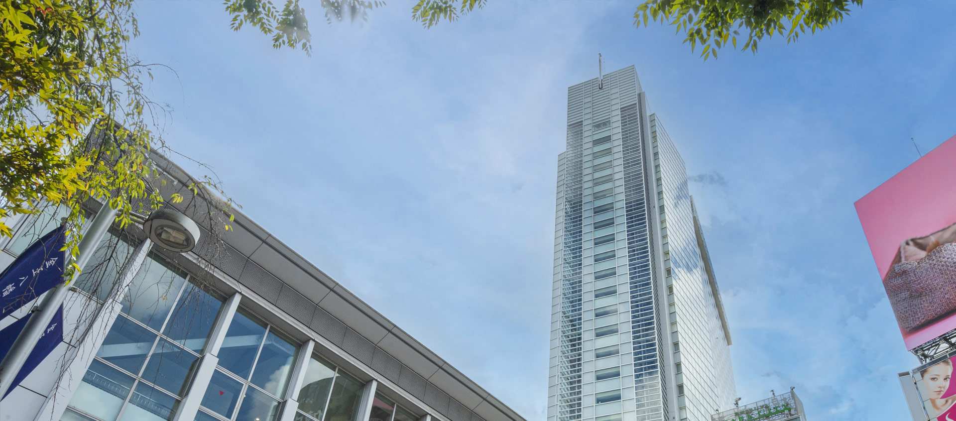 Shibuya Excel Hotel Tokyu