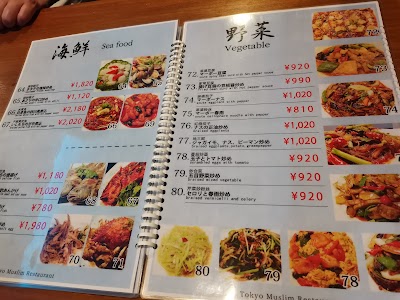 Tokyo Chinese Muslim Restaurant