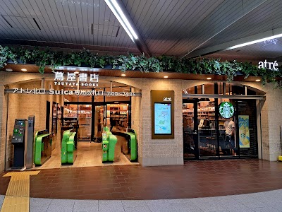 Urawa Tsutaya Books